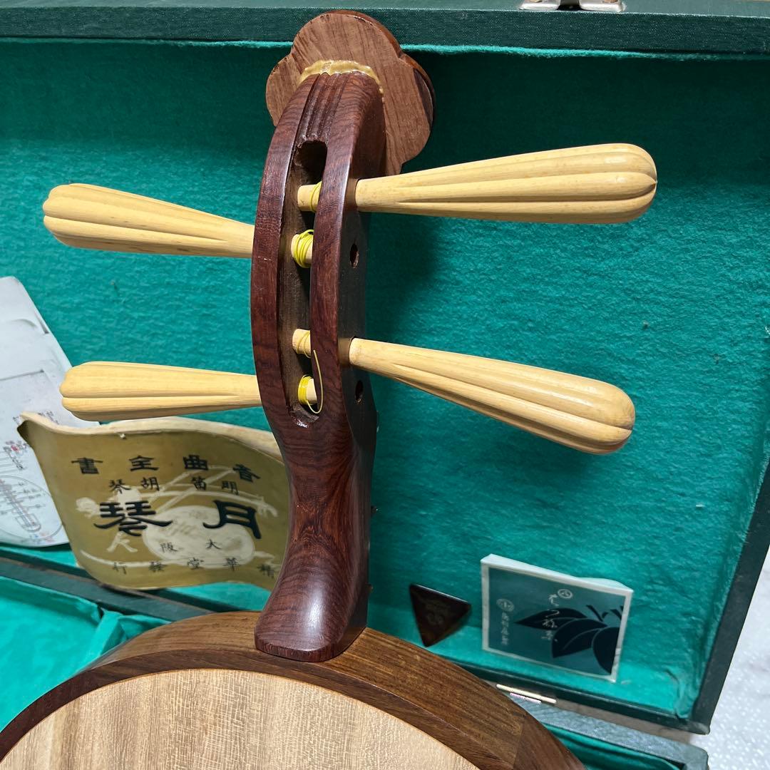 琴月　月琴　高級製品　4線　Yueqin 刻印有り　木製 ハードケース付き