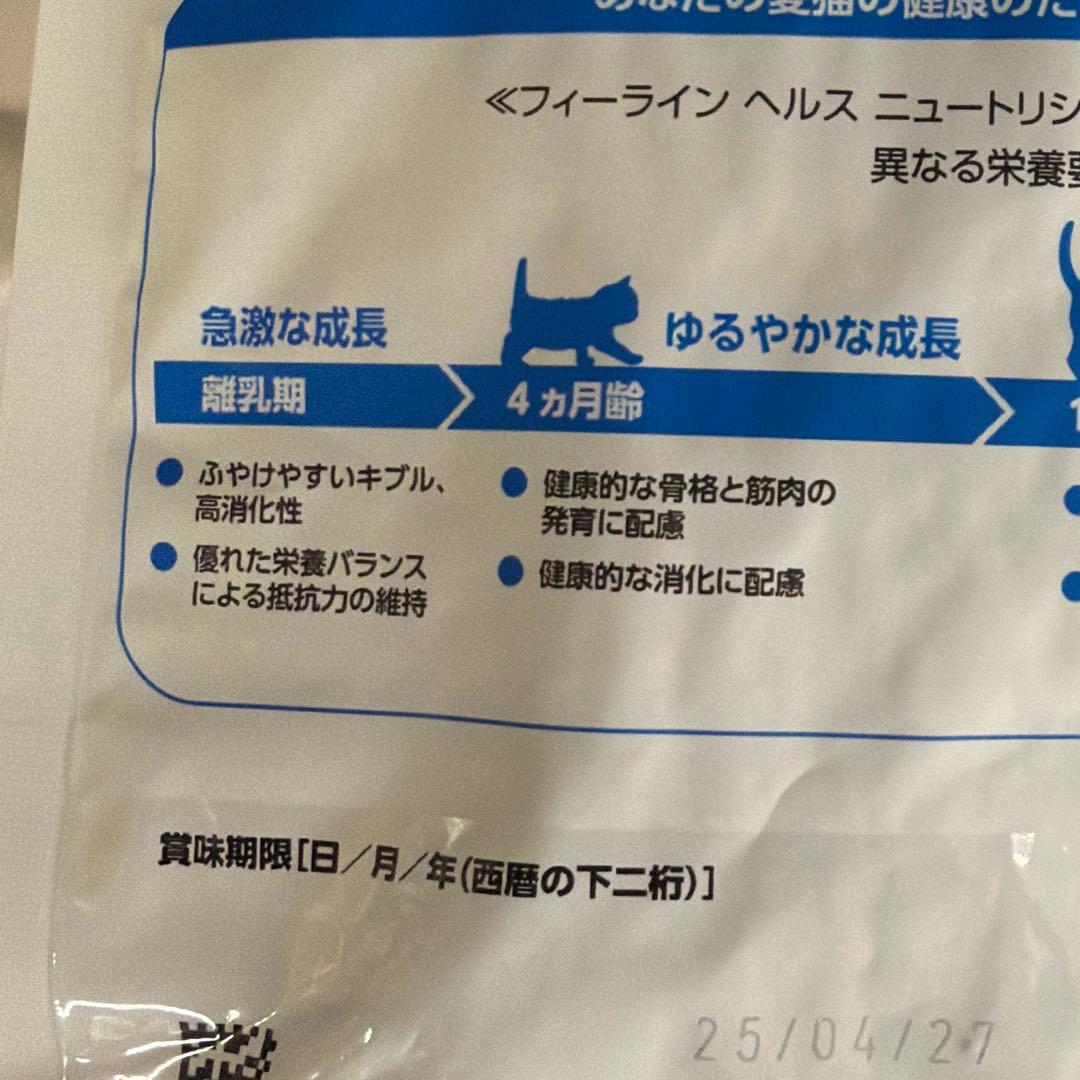 ロイヤルカナン 室内で生活する成猫用 インドア 2kg×2個