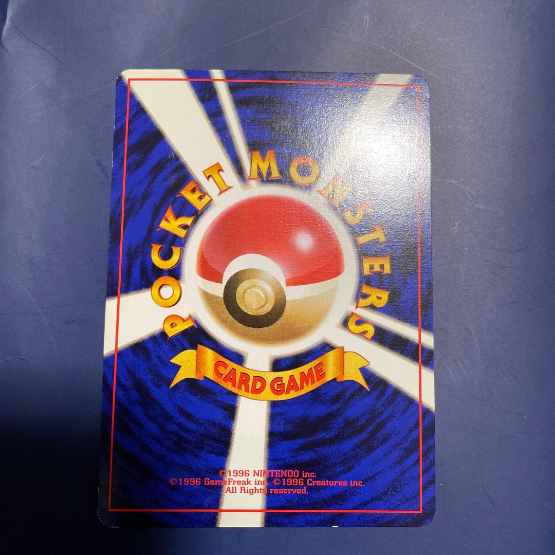 ク*プ様 ポケモンカード　旧裏　リザードン　LV.76