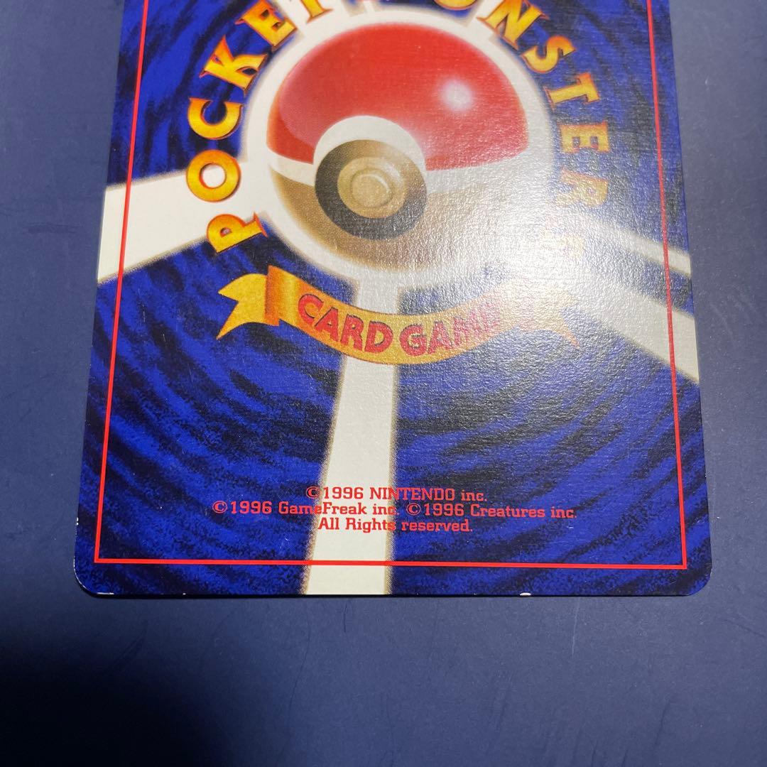 ク*プ様 ポケモンカード　旧裏　リザードン　LV.76