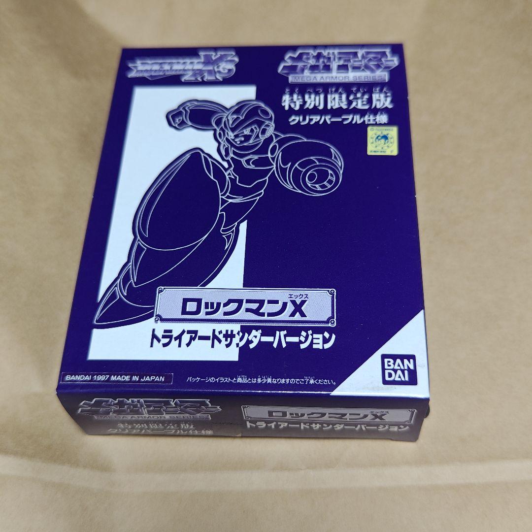 ロックマン　メガアーマー　ロックマンx3