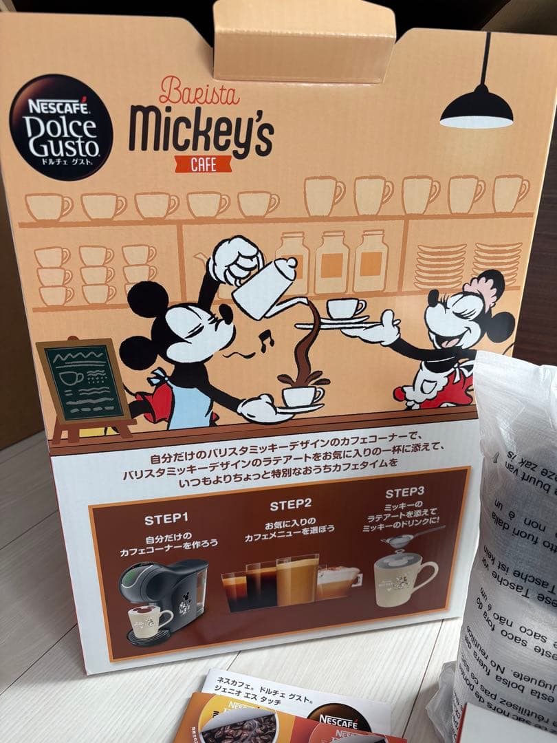 新品★マグカップ付き★ネスカフェ ドルチェグスト★ディズニー★ミッキー★スタバ