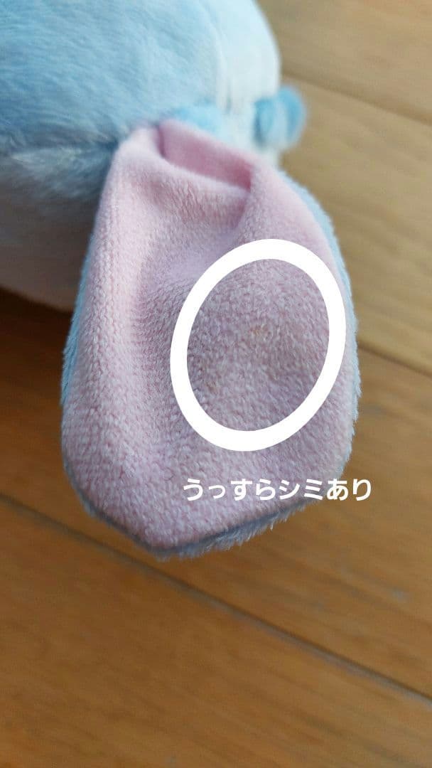 【レア】Sanrio シュガーバニーズ あおうさ ぬいぐるみ★お値下交渉致します