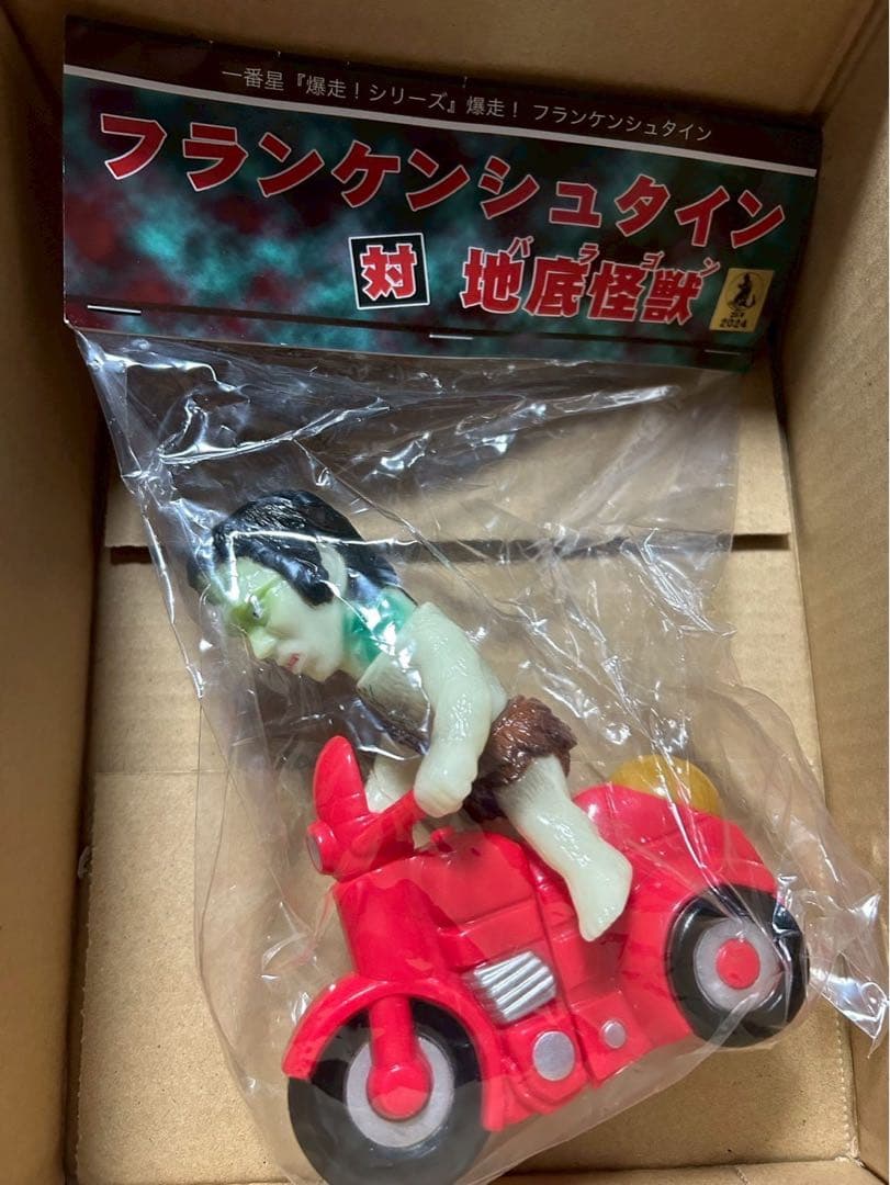 一番星 フランケンシュタイン 蓄光　REALHEAD 真頭玩具 リアルヘッド