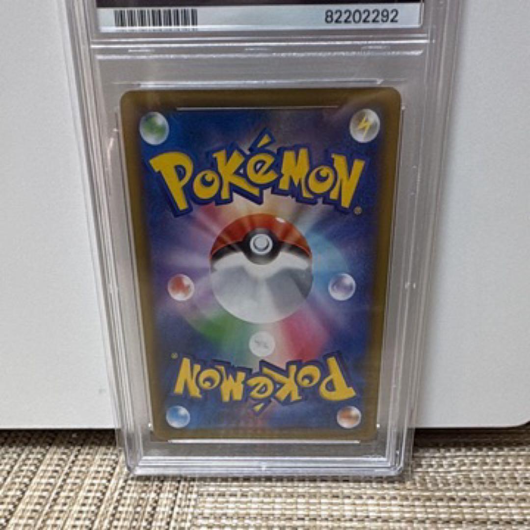 【PSA10特価‼️】 ゴールデンピカチュウV ポケモンカード25th 本日まで‼️