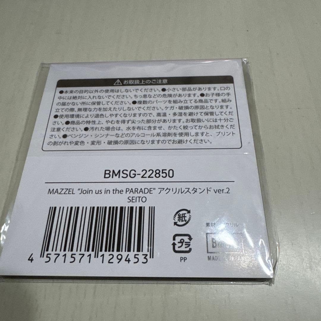 MAZZEL セイト　SEITO PARADE アクスタ