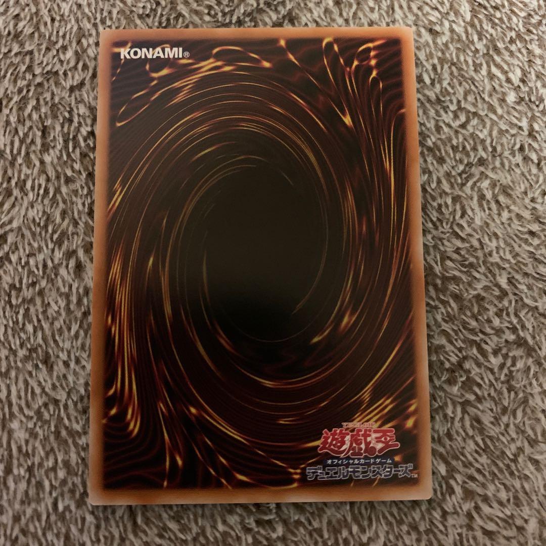 天羽々斬之巳剣 プリズマ