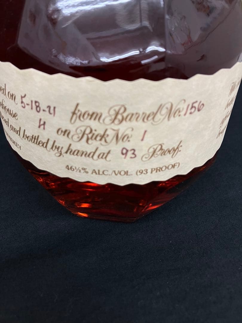 ブラントン シングルバレル　古瓶