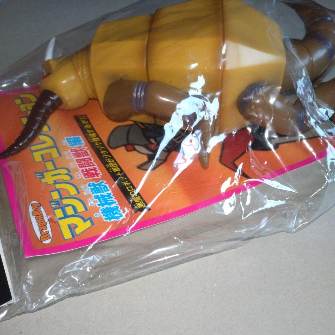 ベアモデル ソフビ マジンガーZ 第6話 登場ダンチェル[G8]未使用未開封 品