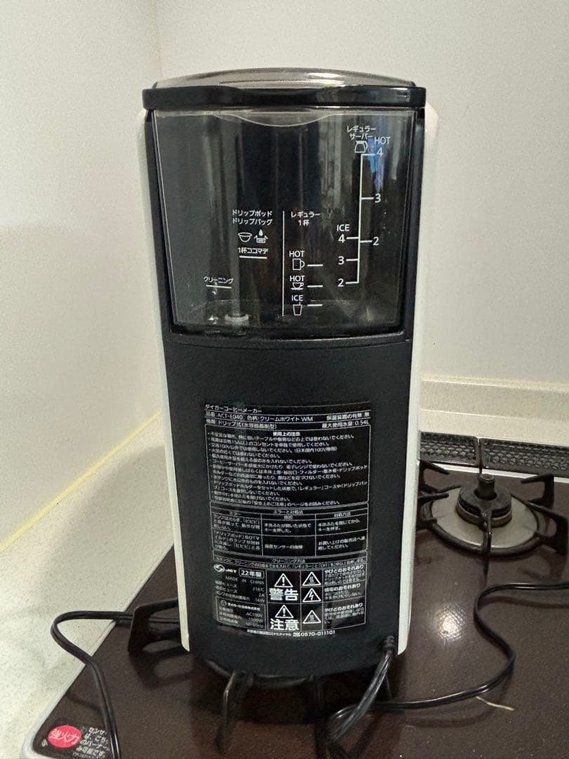 美品！タイガー魔法瓶 コーヒーメーカー ACT-E040W-M クリームホワイト