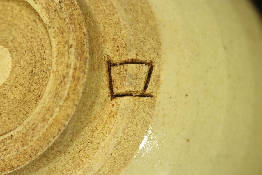 茶道具 織部掛茶碗 魯山人 煎茶 箱入 420