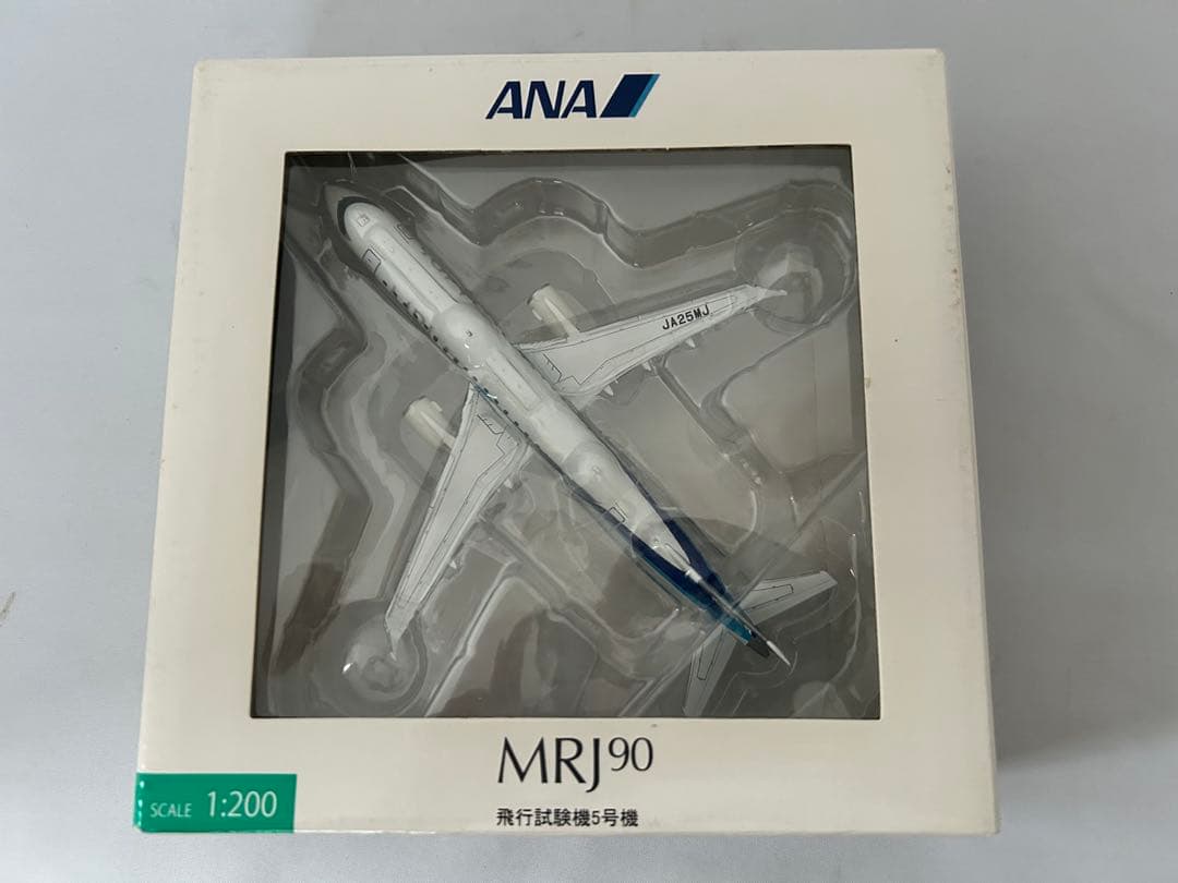 ANA MRJ90 1:200 全日空商事　 飛行試験5号機　MR J90