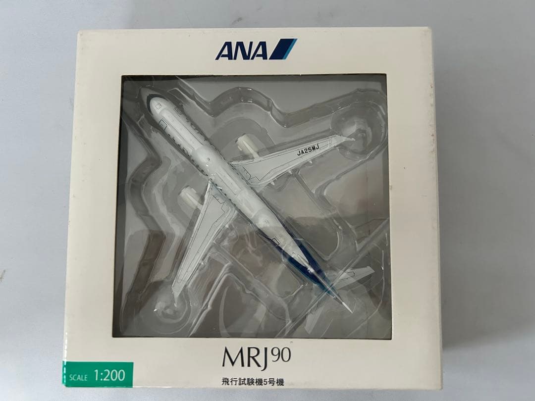 ANA MRJ90 1:200 全日空商事　 飛行試験5号機　MR J90