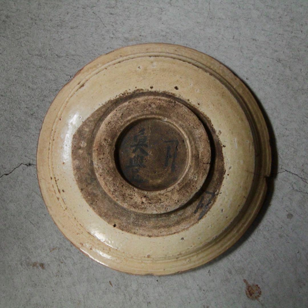 味の佳い 瀬戸 石皿 古美術 古道具 アンティーク