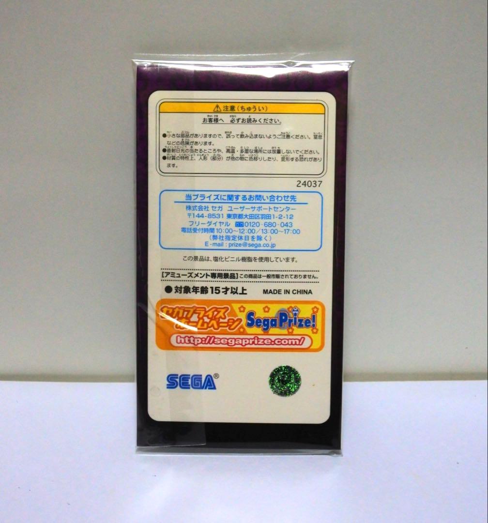 Another 2012 ラバーストラップ 見崎鳴