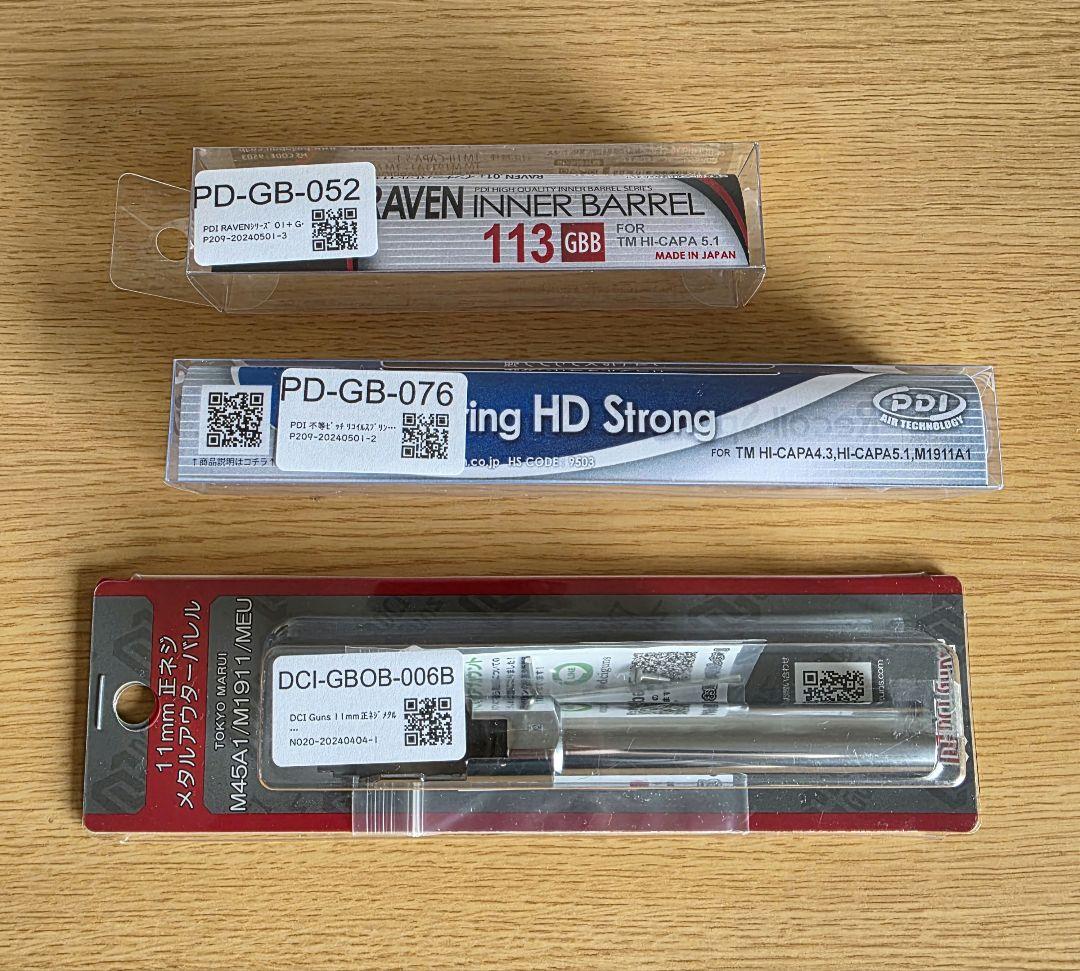 東京マルイ ガスガン M45A1 外装カスタム　オマケ有！