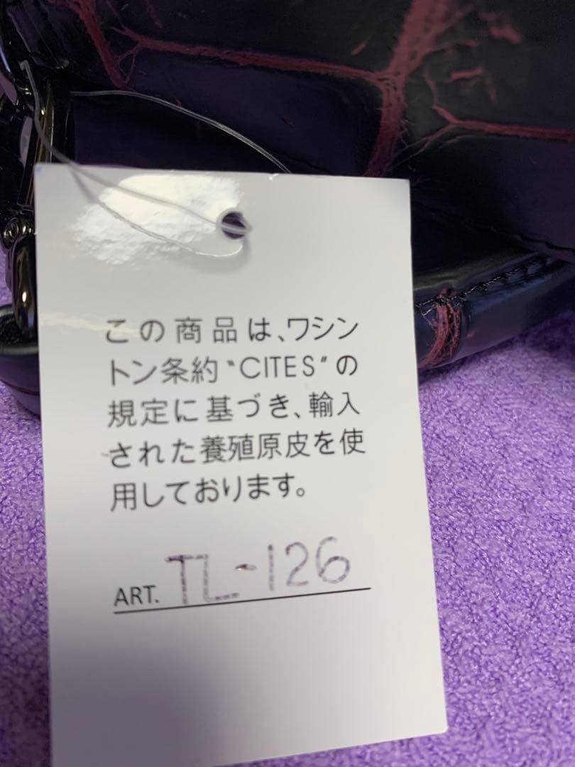 Crocodile クロコダイル柄ショルダーバッグ