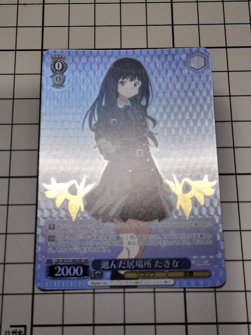 WS　リコリス·リコイル　まとめ　千束　たきな　ssp sp lrr