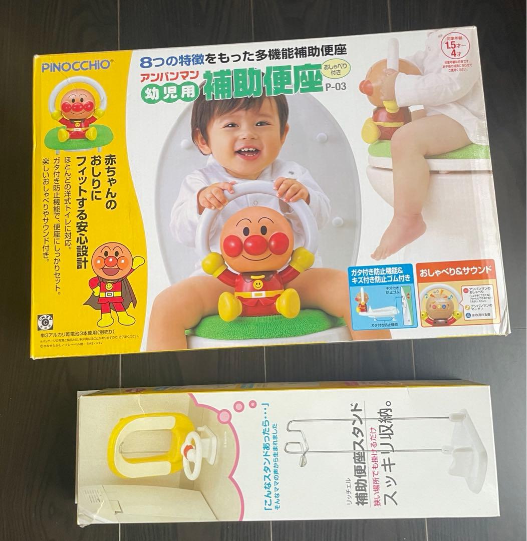 アンパンマン ぬいぐるみセット&クッションボール&おもちゃ＆その他