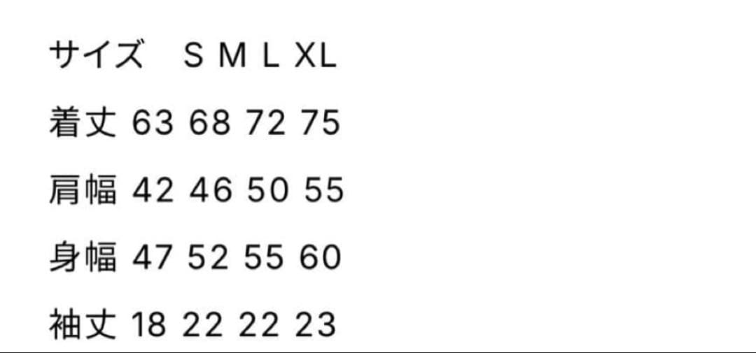 Kouga ホワイトTシャツ Sサイズ