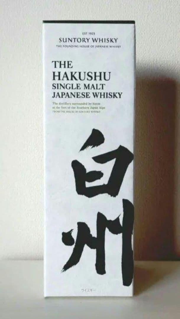山崎シングルモルトウイスキー 2本＋白州1本