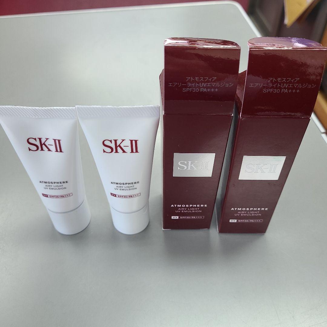 SK-II 日焼け止め　2点セット