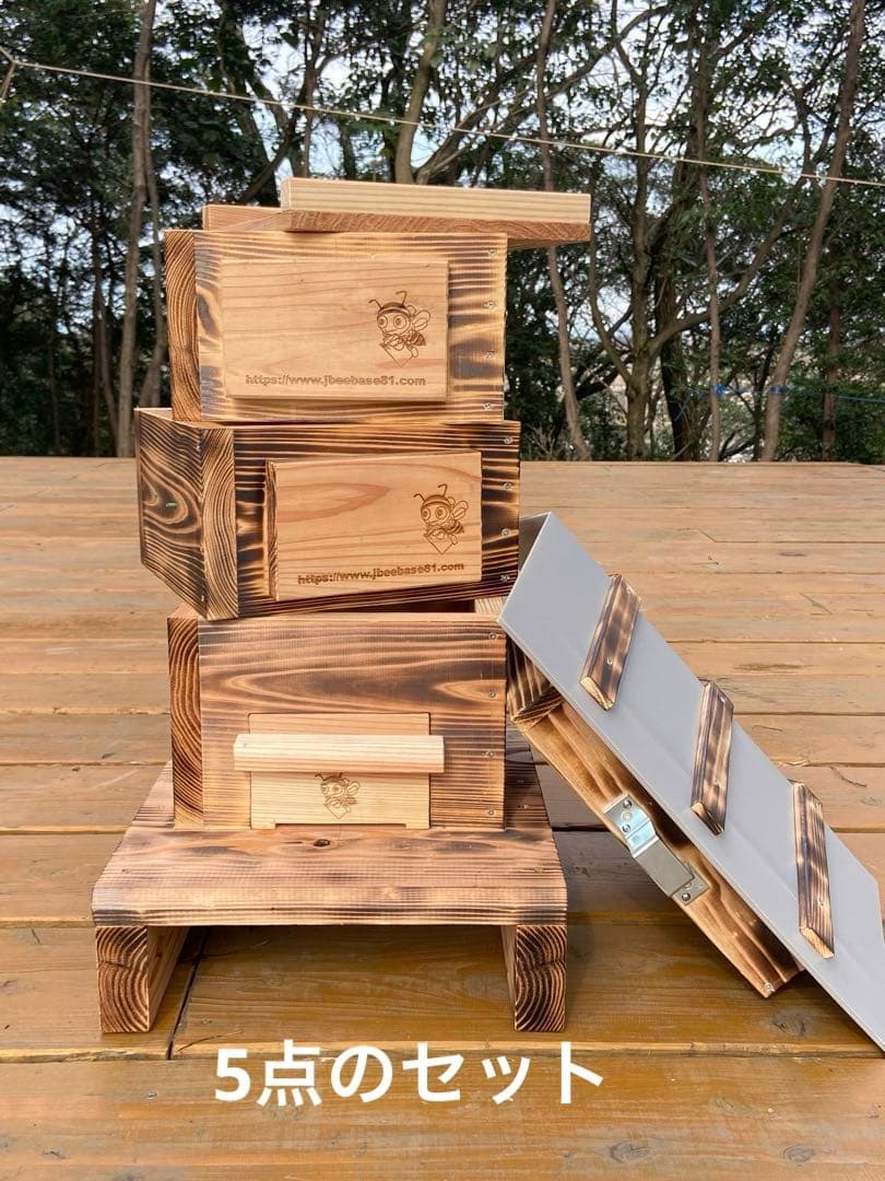 日本蜜蜂重箱式巣箱　待受スタートアップセット