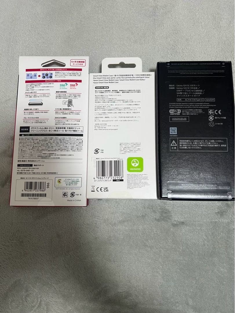 『まぁあ』Galaxy S24 SC-51E ケース　フィルム付き