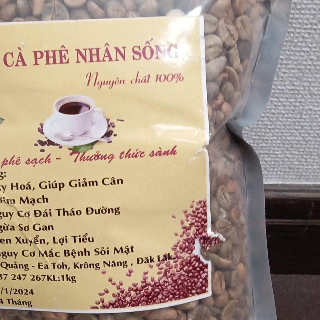 コーヒー生豆　クッキー　ロブスター5kg