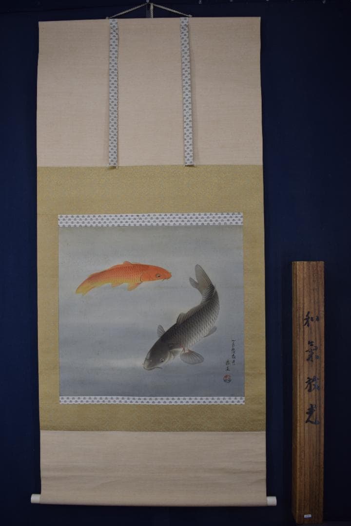 【真作】上田陽愷/鯉之図/游鯉図/横物/漆画/掛軸☆宝船☆Y-743　JM