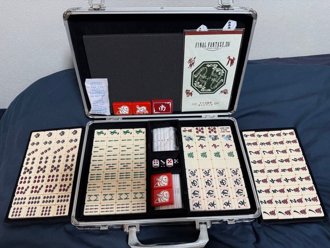 FINAL FANTASY XIV ドマ式麻雀セット