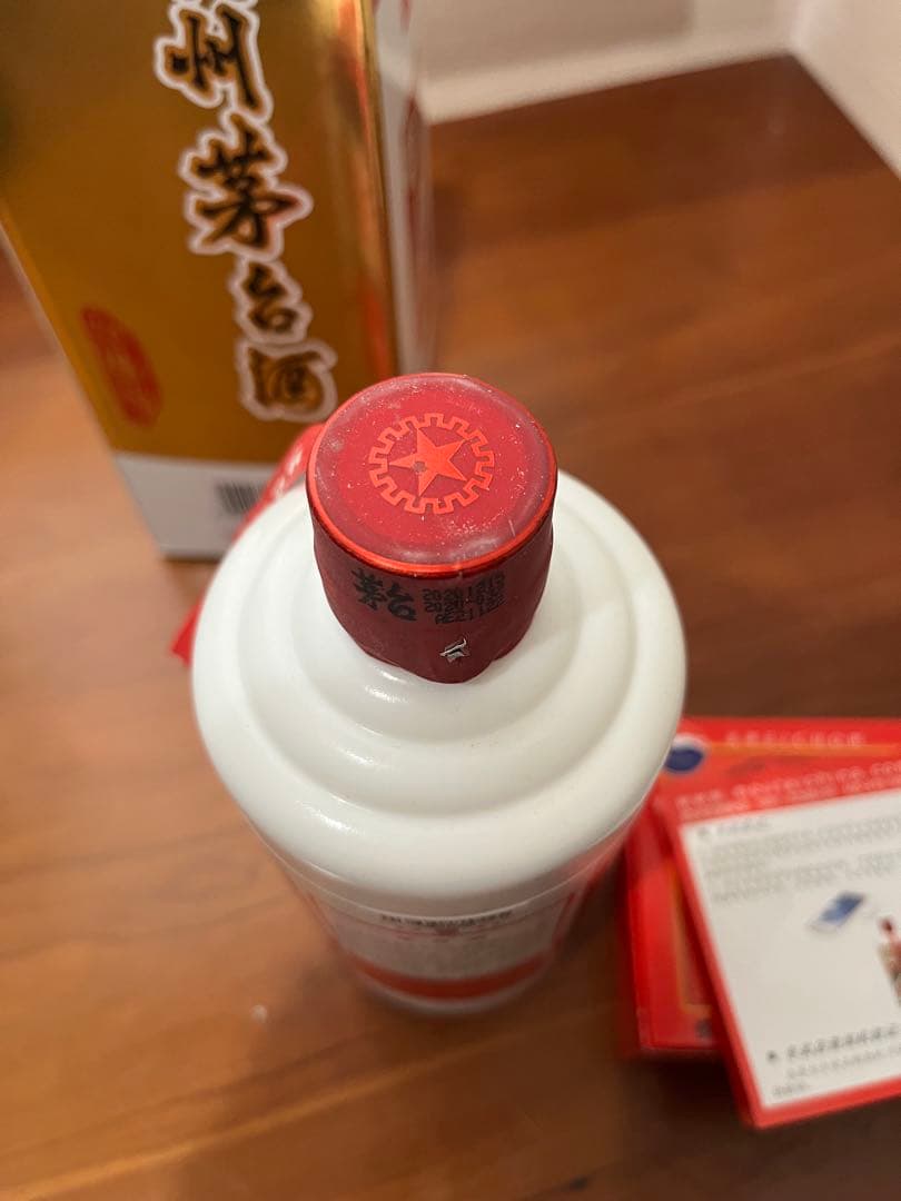 2020年　貴州茅台酒　43度　500ml グラス付き　マオタイ酒