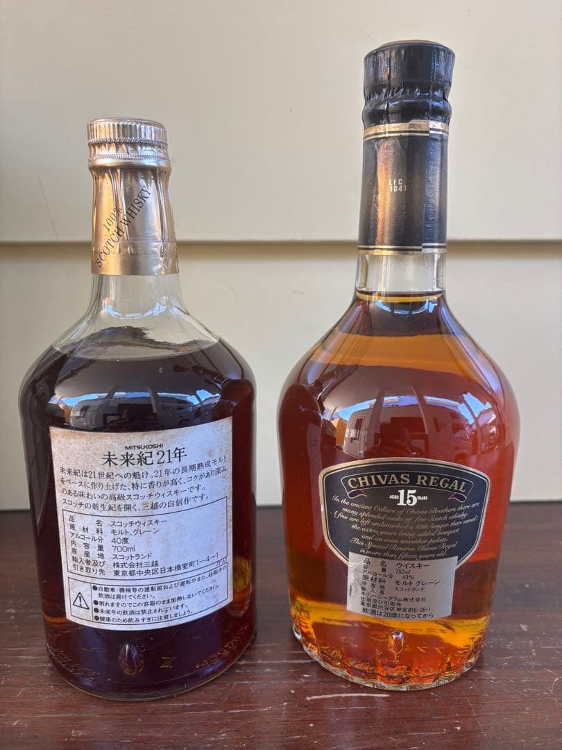 古酒2本セット「三越 未来紀 21年」＆「シーバスリーガル 15年」ウイスキー