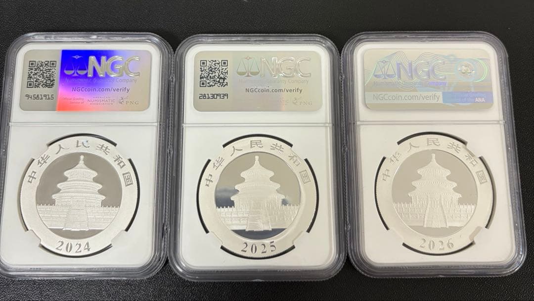 2024年～2026年パンダ銀貨NGC70 初期リリース英語バージョン