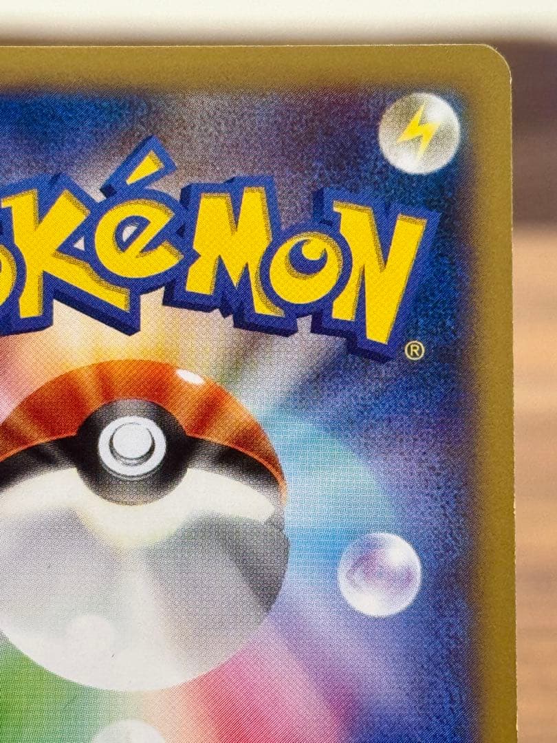 ポケモンカード教室 非売品 プロモカード ピカチュウ 001/XY-P