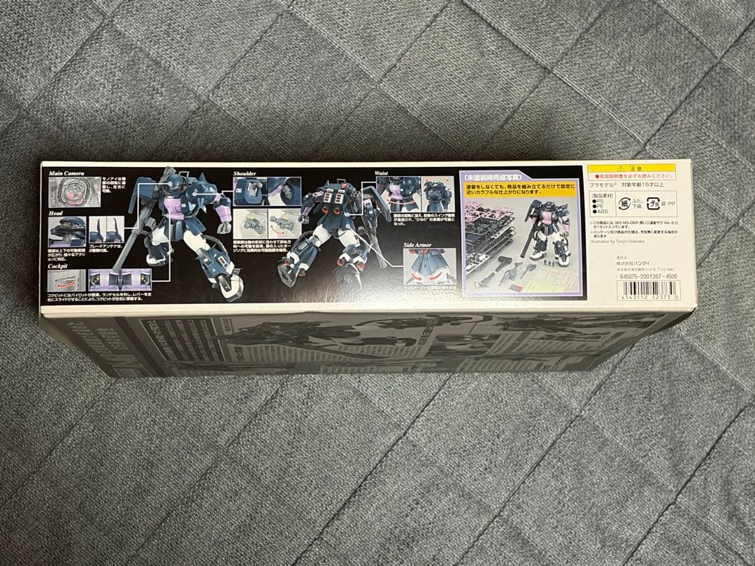 MG 黒い三連星ザクII Ver.2.0 新品