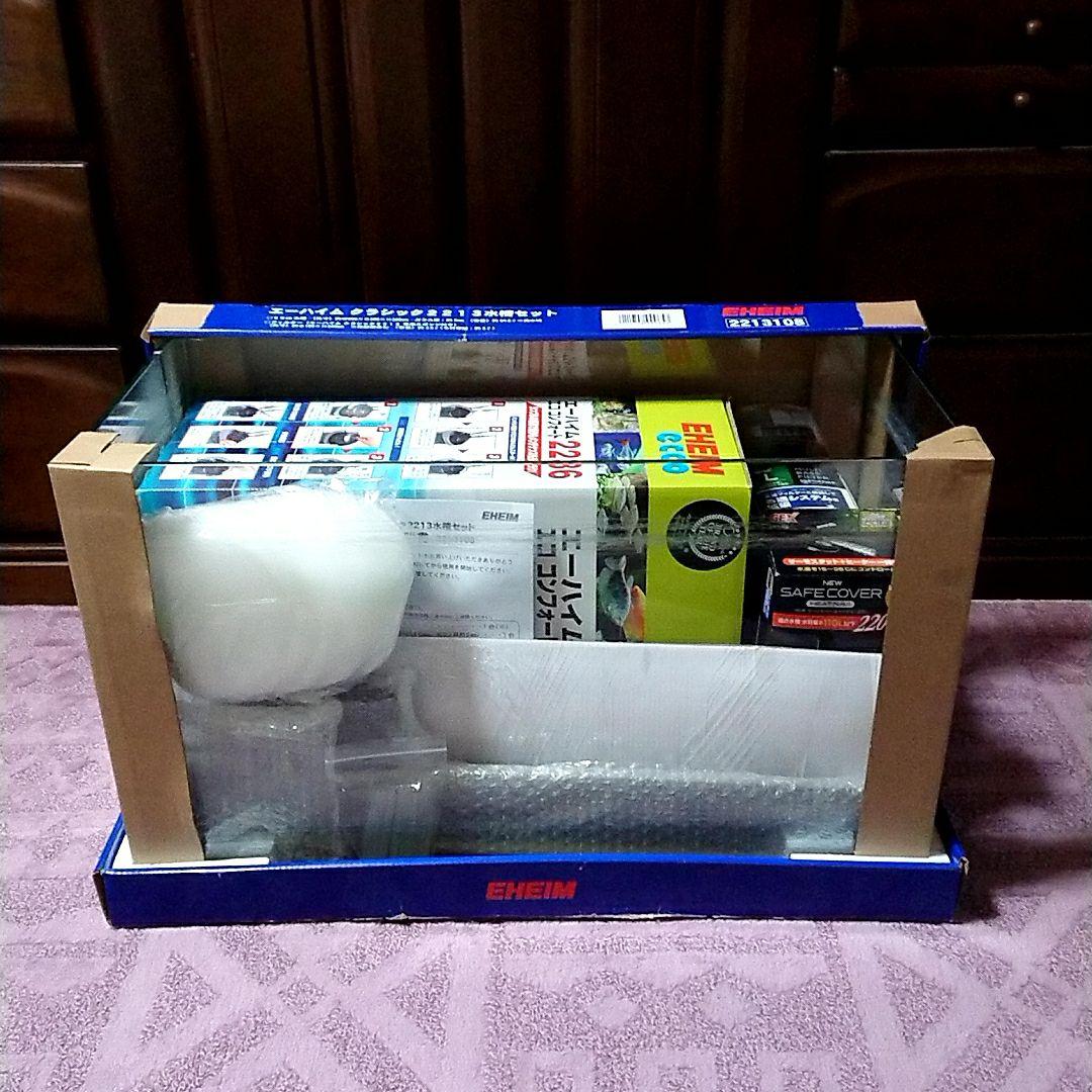 【発送可】エーハイム エココンフォートなど水槽セット