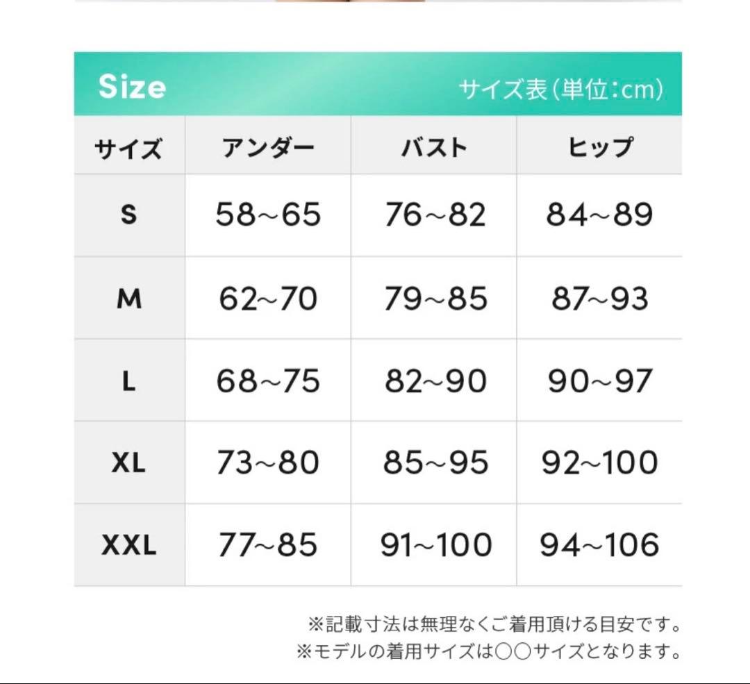 新品未開封！pharfaite Tバック競泳水着　Lサイズ