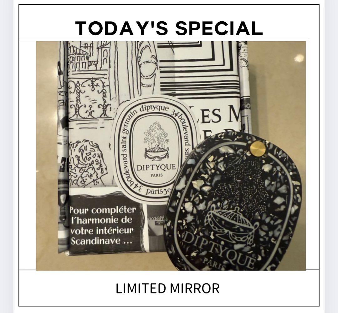 【限定品】DIPTYQUE オーバルポケットミラー　コキアージュ ブラック