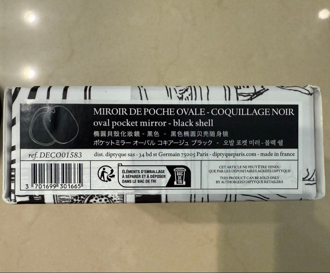 【限定品】DIPTYQUE オーバルポケットミラー　コキアージュ ブラック