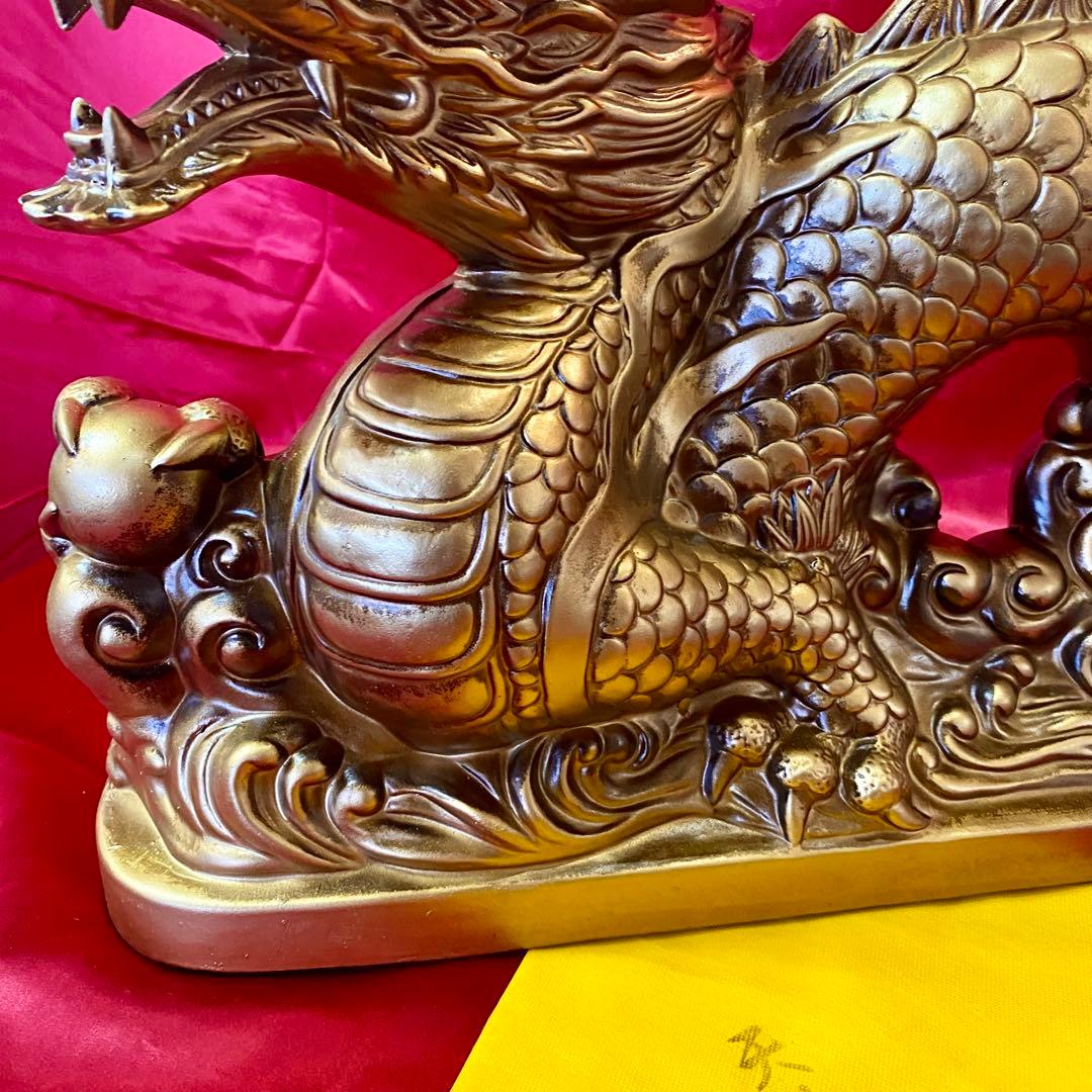 天隆陶苑 干支 置物 辰 ゴールド 常滑焼 大型 竜 龍 縁起物