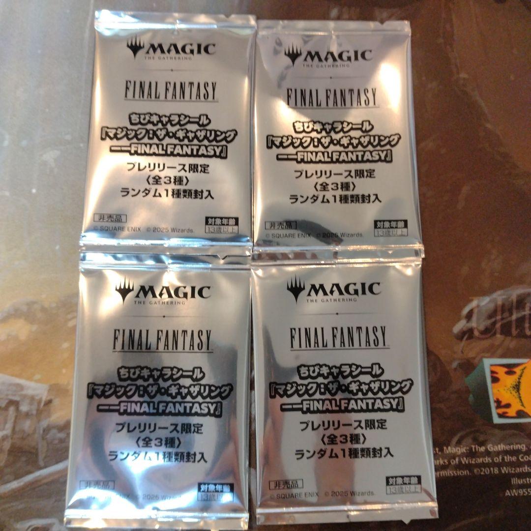 【MTG（FF）】プレリキット、バンドル箱、日本限定プロモ、プレリダイス等セット