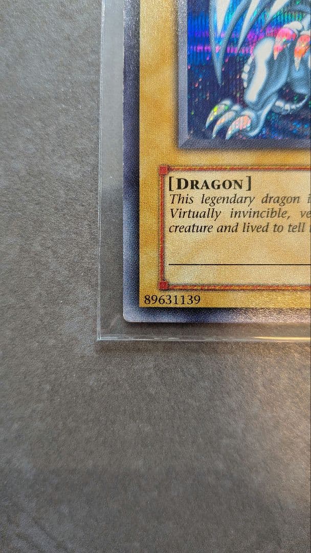 DDS-001 青眼の白龍　シークレット　シクブル