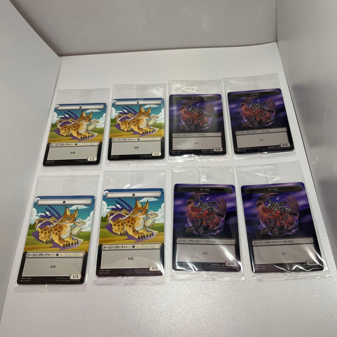 MTG FF ファミマ限定 プラトークン 全10種 コンプ ✘‎4 セット