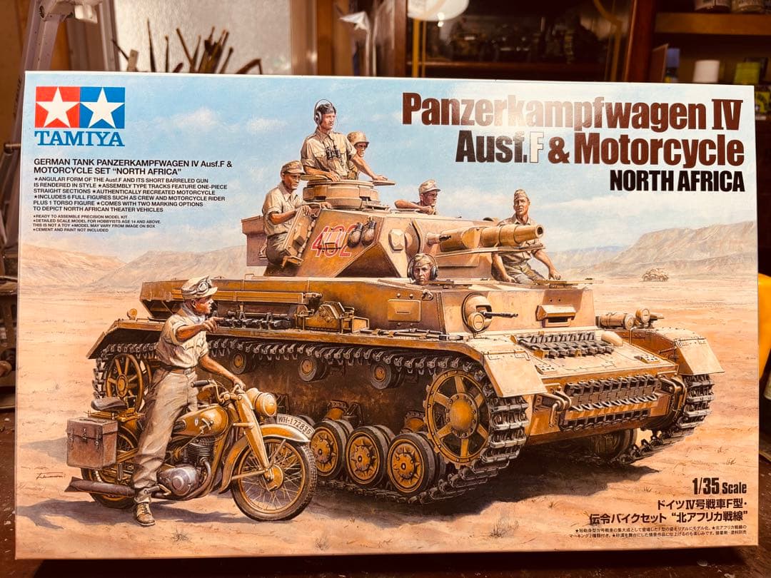 1／35 ドイツアフリカ軍団4号戦車F型