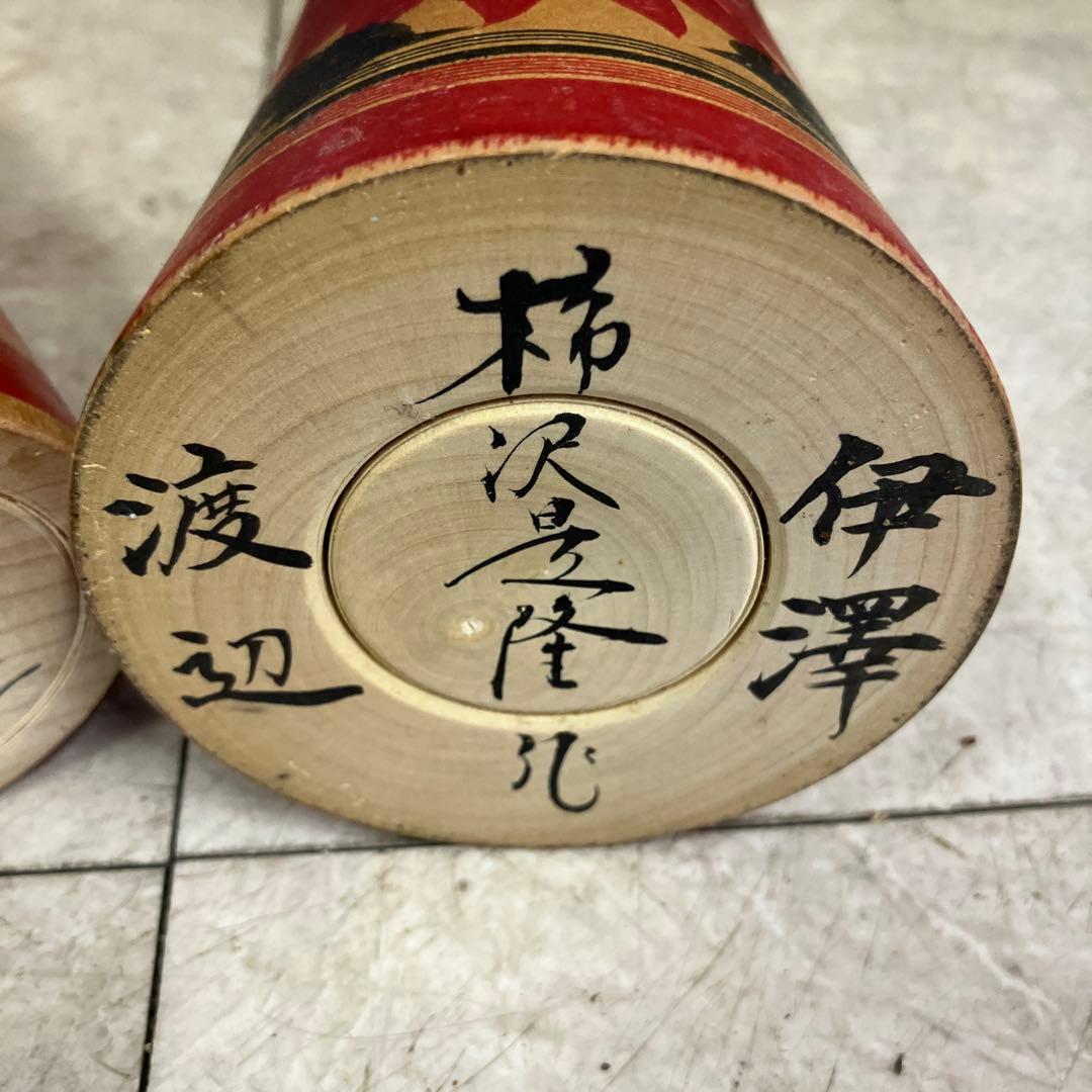 D-3 昭和レトロ 木製 こけし 小芥子 13体セット まとめ売り 日本人形