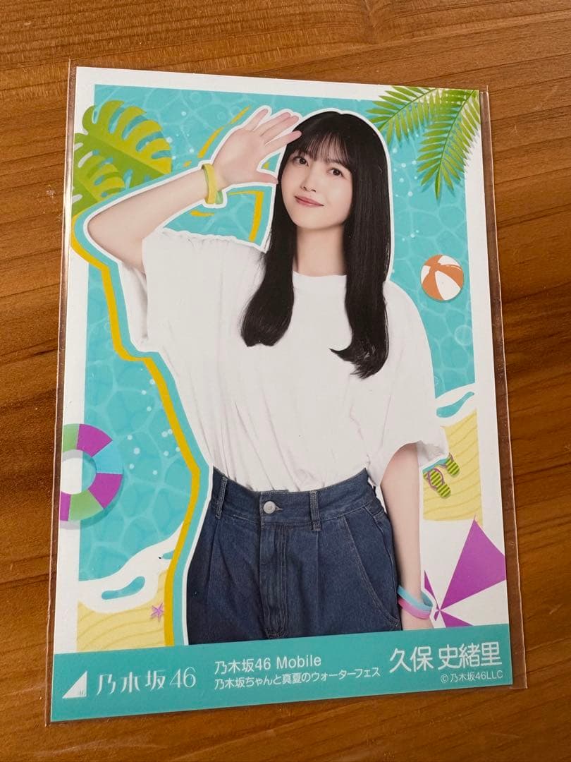乃木坂46 久保史緒里 2024 神宮 mobile限定生写真