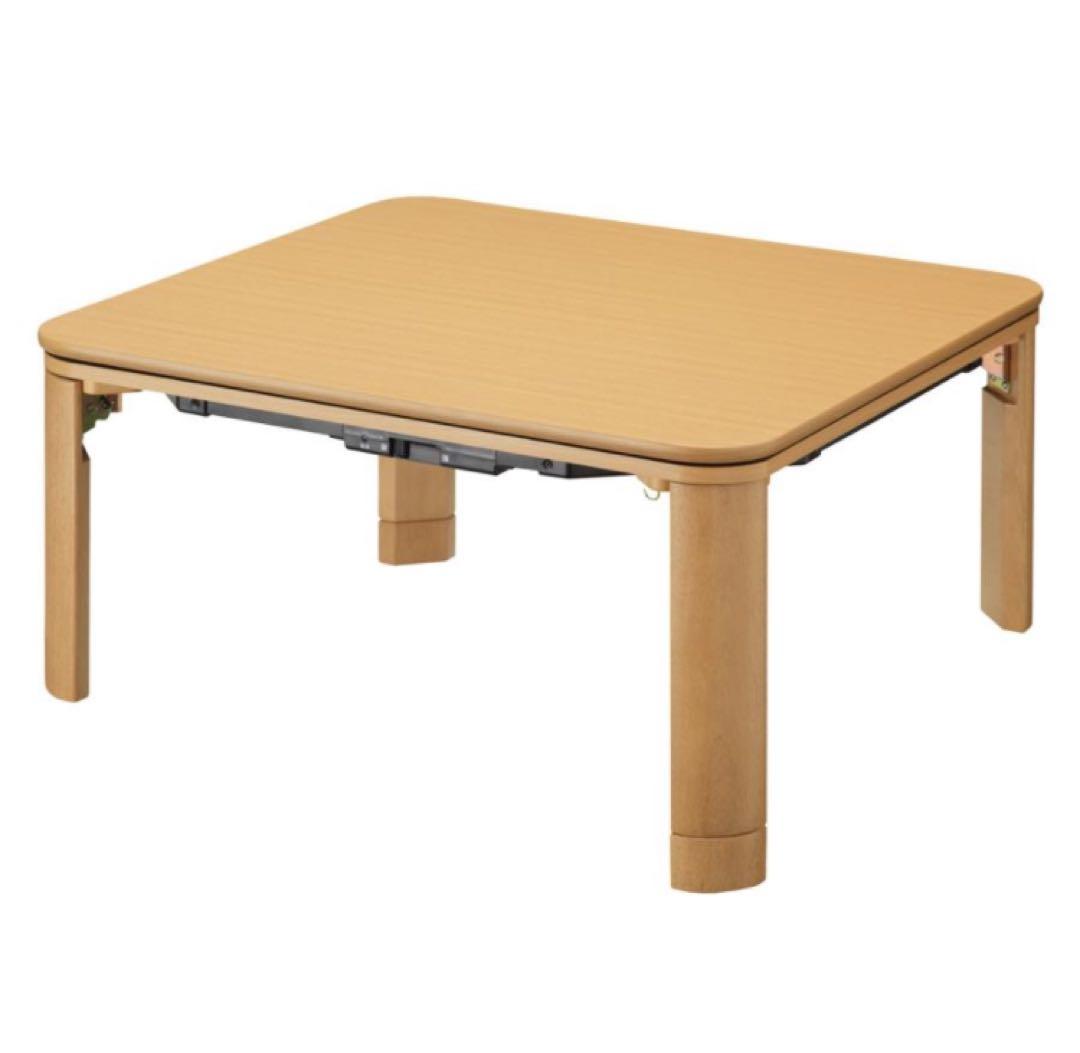 【美品】こ　正方形 フラットヒーター折れ脚こたつ　フラットモリス75x75cm