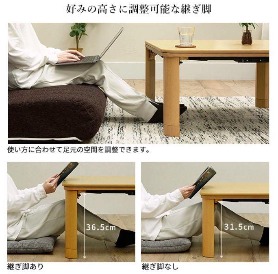 【美品】こ　正方形 フラットヒーター折れ脚こたつ　フラットモリス75x75cm