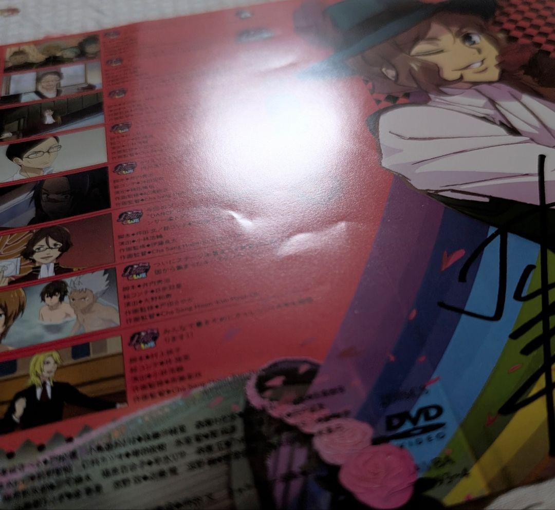 プリティーリズム・レインボーライブ DVD ジャケット 仁 キンプリ キンツア